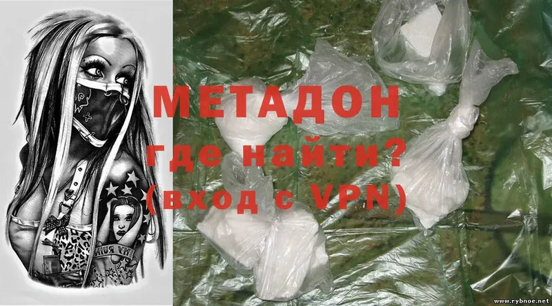 Метадон methadone  ссылка на мегу ONION  Гай 